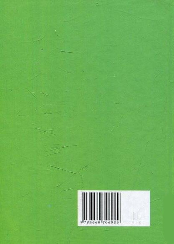 Бумажная книга «Шкільний словник іншомовних слів», автор Оксана Давыдова - фото №1