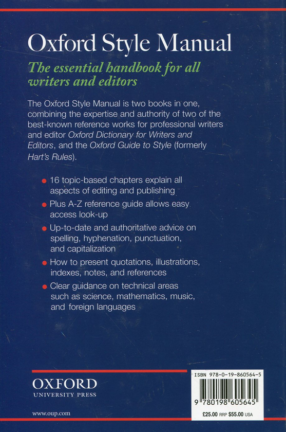 Паперова книга «The Oxford Style Manual» - фото №1