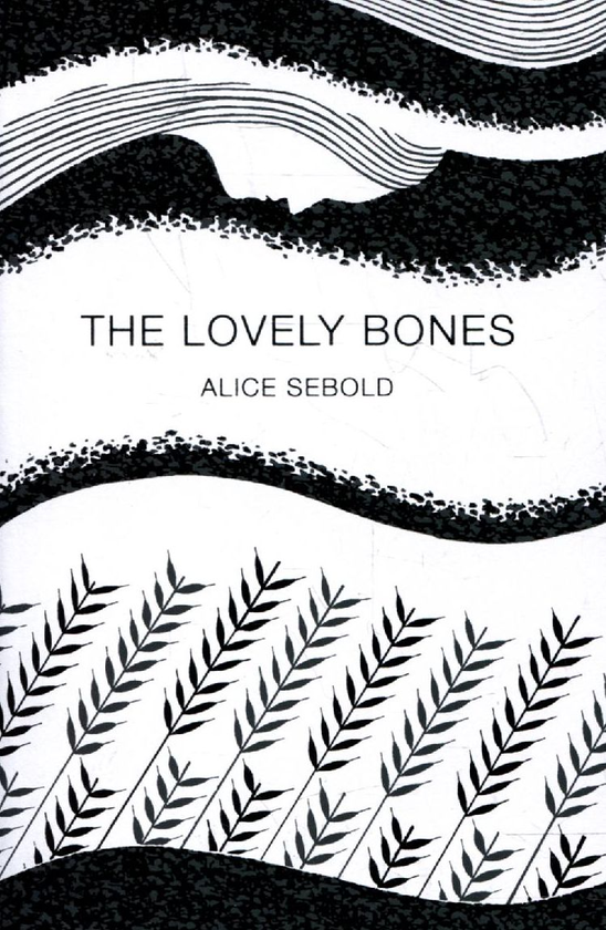 Бумажная книга «The Lovely Bones», автор Элис Сиболд - фото №1