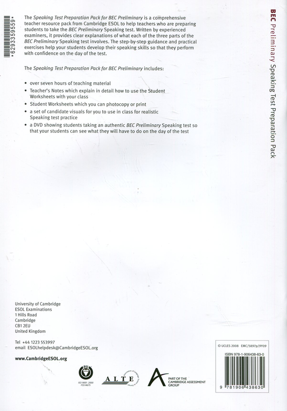 Бумажная книга «Speaking Test Preparation Pack For BEC. Preliminary (+ DVD-ROM)» - фото №1