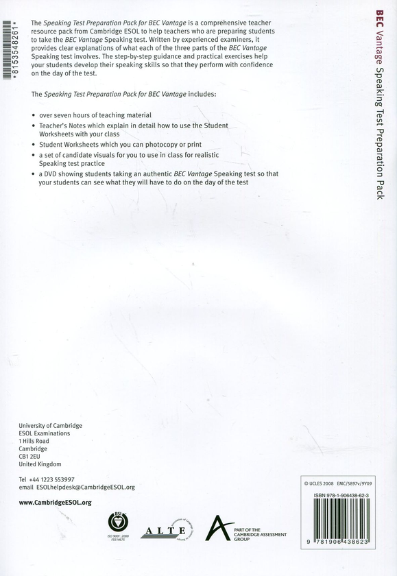 Бумажная книга «Speaking Test Preparation Pack for BEC. Vantage (+ DVD-ROM)» - фото №1