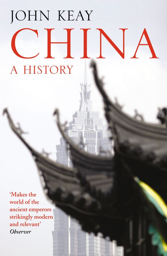 Бумажная книга «China: A History», автор Джон Кей - фото №1