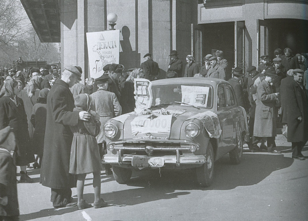 Паперова книга «У Києві 50-х», автор Дмитро Малаков - фото №1