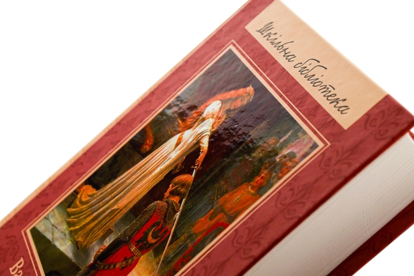 Бумажная книга «Айвенго», автор Вальтер Скотт - фото №1