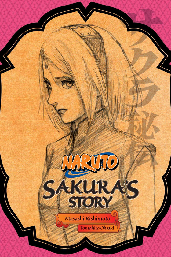 Паперова книга «Naruto: Sakura's Story», авторів Масаси Кісімото, Томохіто Осакі - фото №1