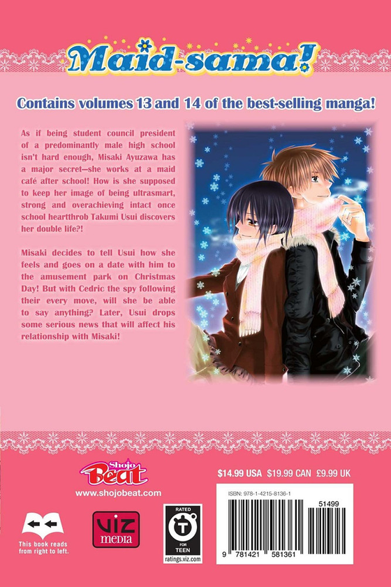 Паперова книга «Maid-sama! 2-in-1 Edition. Volume 7», автор Хіро Фудзівара - фото №1