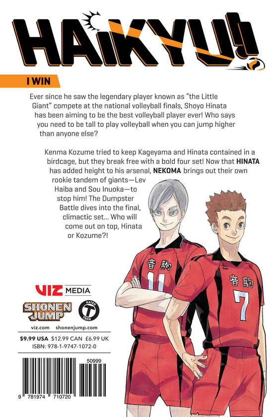 Паперова книга «Haikyu!! Volume 36», автор Харуічі Фурудате - фото №1