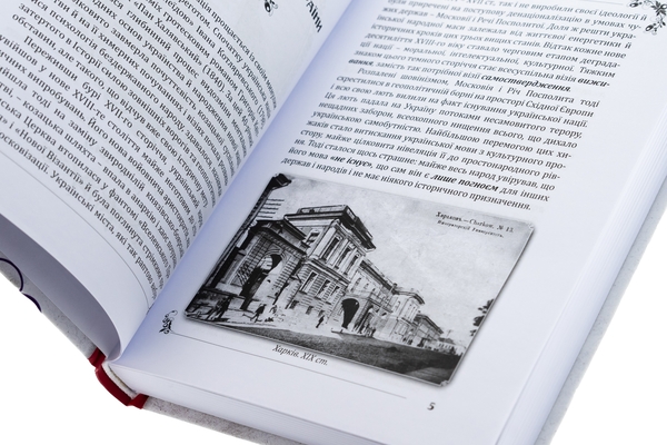 Бумажная книга «Пан Халявський», автор Григорий Квитка-Основьяненко - фото №1