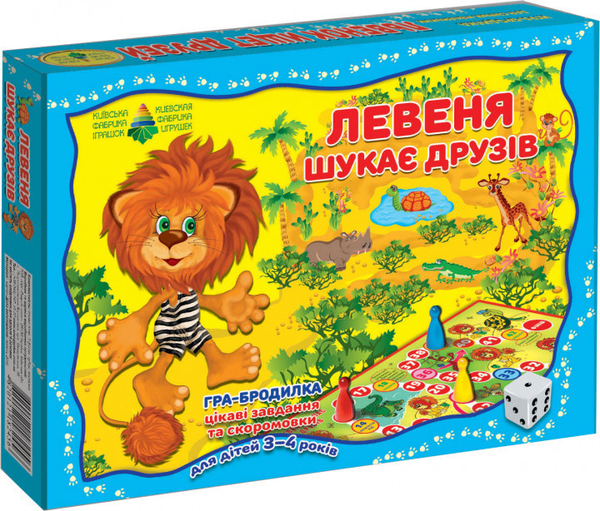  «Гра-бродилка Energy Plus Левеня шукає друзів (82456)», бренда Energy plus - фото №1
