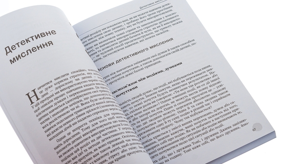 Бумажная книга «Допомога вашій тривожній дитині: покрокова інструкція для батьків», авторов Энн Вигналл, Сьюзан Спенс, Ванесса Кобгам, Хайди Лайнхэм, Рональд М. Рейпи - фото №1