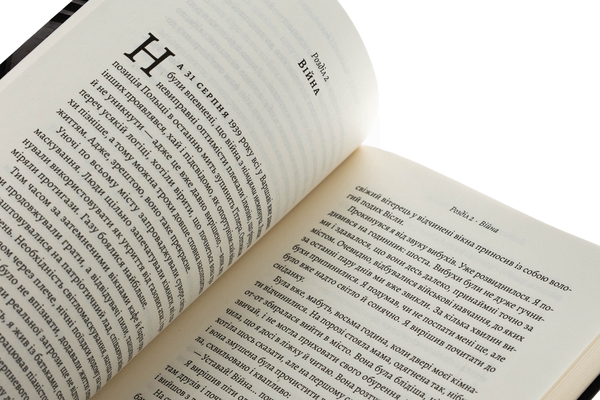Бумажная книга «Піаніст. Надзвичайна історія виживання», автор Владислав Шпильман - фото №1