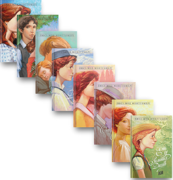 Енн (комплект із 8 книг)