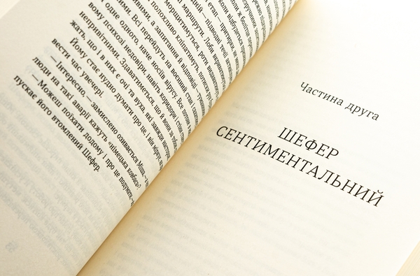 Бумажная книга «Б-52», автор Анатолий Днистровый - фото №1