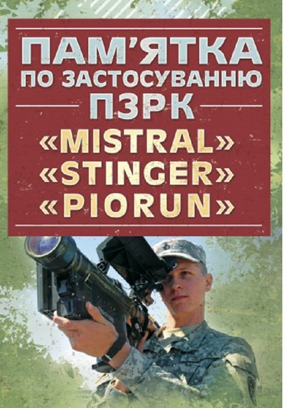 Пам'ятка по застосуванню ПЗРК «MISTRAL», «STINGER»,...