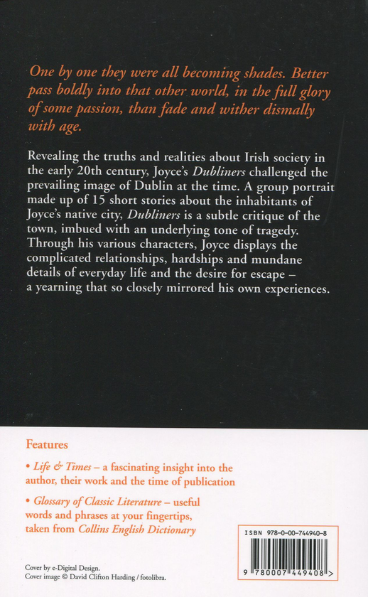 Паперова книга «Dubliners», автор Джеймс Джойс - фото №1