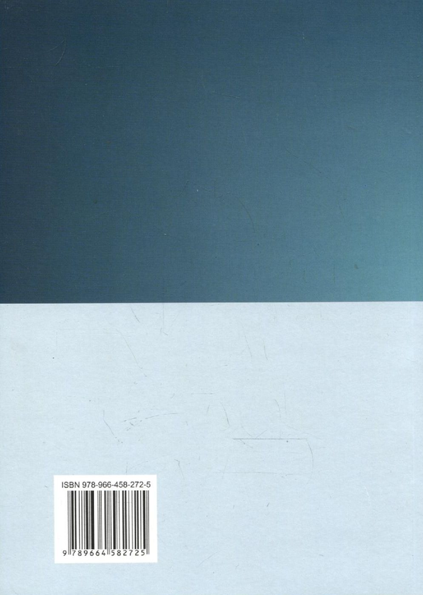 Паперова книга «Адміністративне право. Альбом схем» - фото №1