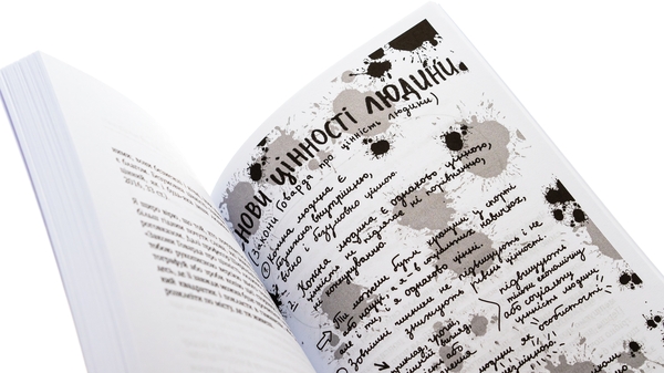 Бумажная книга «Л*йно, яке я говорю собі. 40 способів позбутися негативного самонавіювання, яке заважає твоєму розвитку», автор Кэти Кример - фото №1