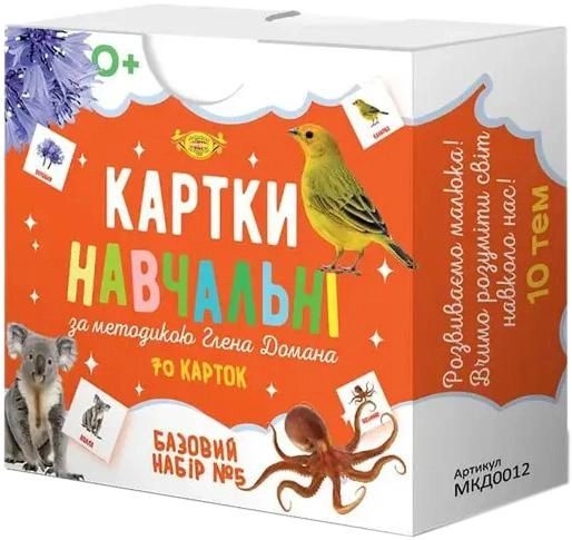  «Картки навчальні Майстер за методикою Глена Домана. Базовий набор №5 (МКД0012)», бренда Майстер - фото №1