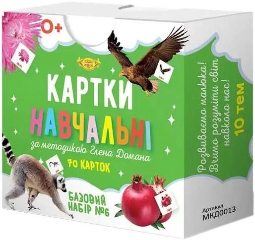  «Картки навчальні за методикою Глена Домана. Базовий набор №6», бренда Майстер - фото №1
