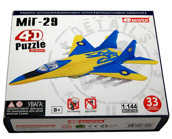  «Объемный пазл 4D Master Истребитель МиГ-29 UA (26199)», бренда 4D Master - фото №1