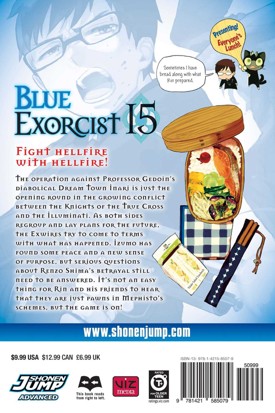 Паперова книга «Blue Exorcist. Volume 15», автор Кадзуе Като - фото №1