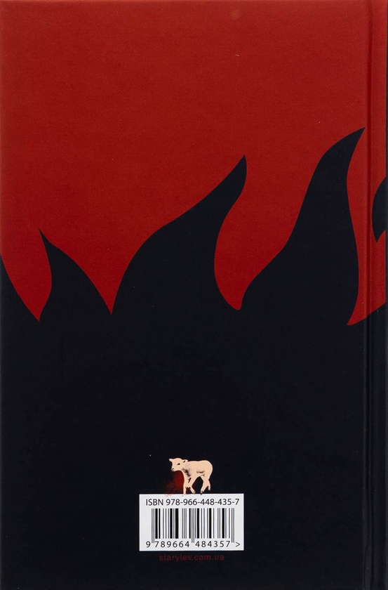 Бумажная книга «Чорна вівця», автор Рэйчел Харрисон - фото №1