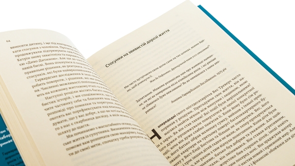 Бумажная книга «Щасливе життя. Уроки найдовшого в світі дослідження щастя», авторов Роберт Уолдингер, Марк Шульц - фото №1