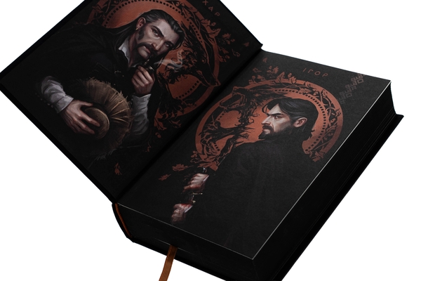 Бумажная книга «Аркан вовків. Книга 1», автор Павел Деревянко - фото №1