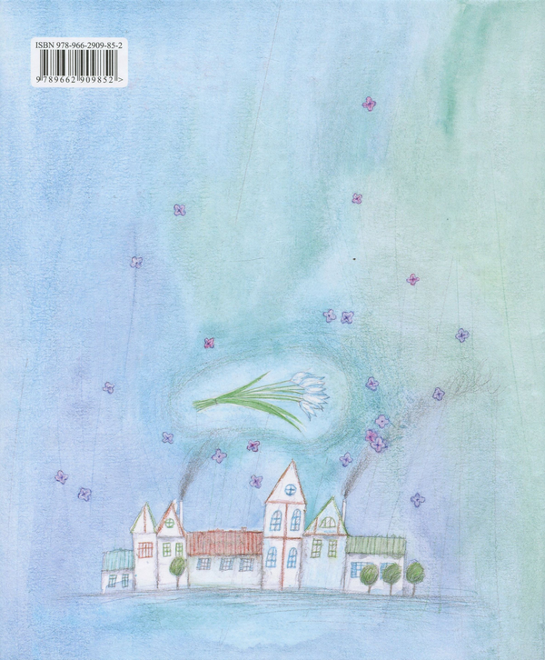 Бумажная книга «Казки дідуся Ґурама», автор Гурам Петриашвили - фото №1