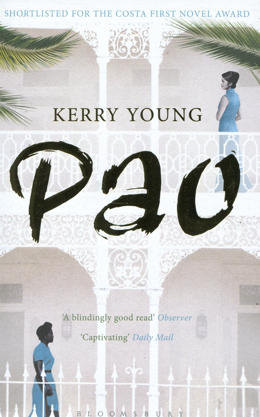 Паперова книга «Pao», автор Керрі Янг - фото №1