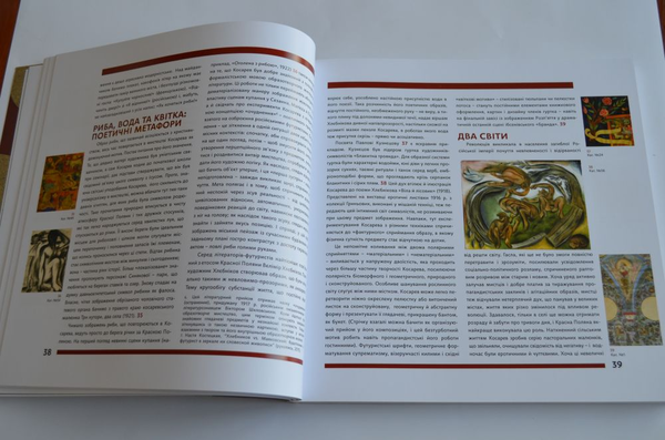 Бумажная книга «Борис Косарев. Харківський модернізм 1915-1931», авторов Мирослава Мудрак, Валентина Чечик, Татьяна Павлова - фото №1