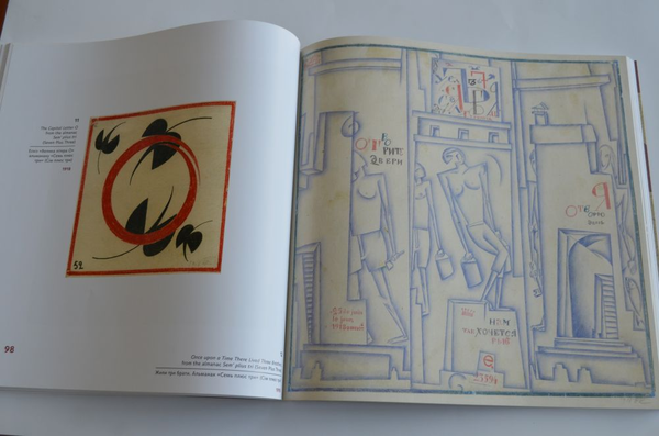 Бумажная книга «Борис Косарев. Харківський модернізм 1915-1931», авторов Мирослава Мудрак, Валентина Чечик, Татьяна Павлова - фото №1