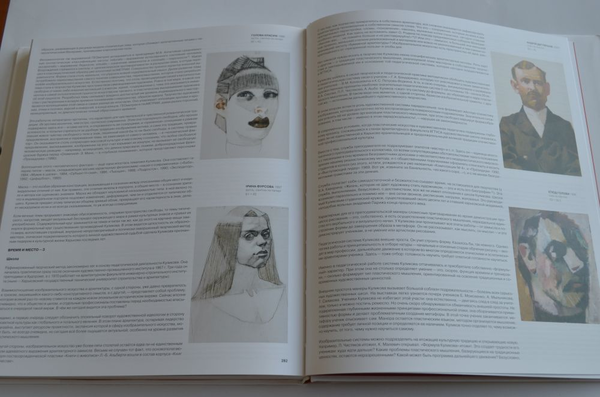 Паперова книга «Віталій Куликов» - фото №1