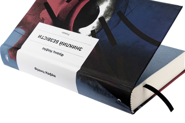 Бумажная книга «Зниклий безвісти», автор Франц Кафка - фото №1
