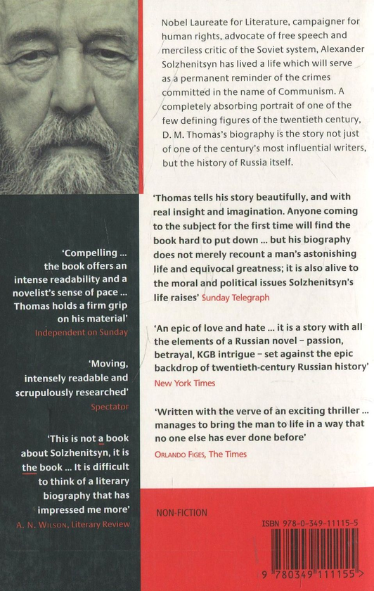 Паперова книга «Alexander Solzhenitsyn», автор Д. М. Томас - фото №1