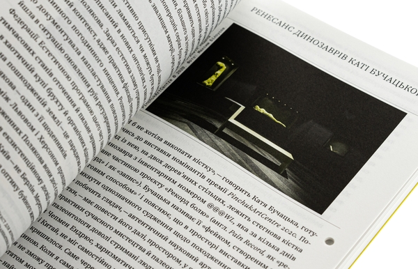 Бумажная книга «Культура під тиском від ООО/ОООО», автор Борис Филоненко - фото №1