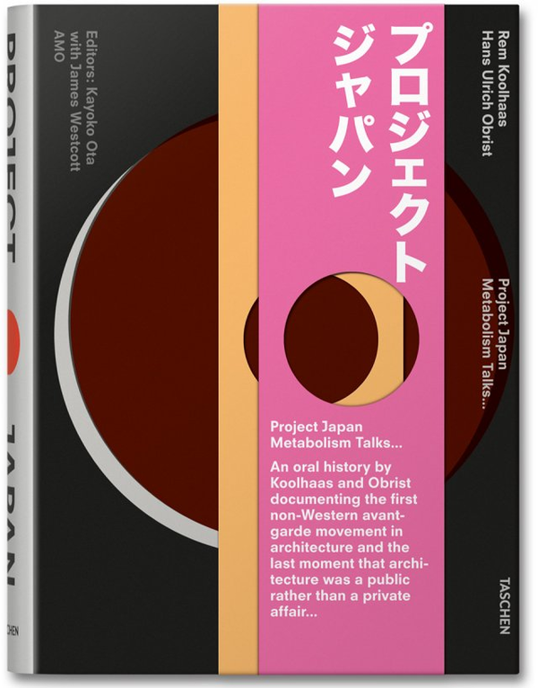 Паперова книга «Project Japan. Metabolism Talks…», авторів Рем Колхас, Ганс Ульріх Обріст - фото №1