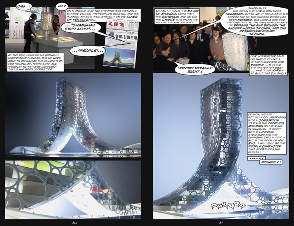 Бумажная книга «Yes is More. An Archicomic on Architectural Evolution» - фото №1