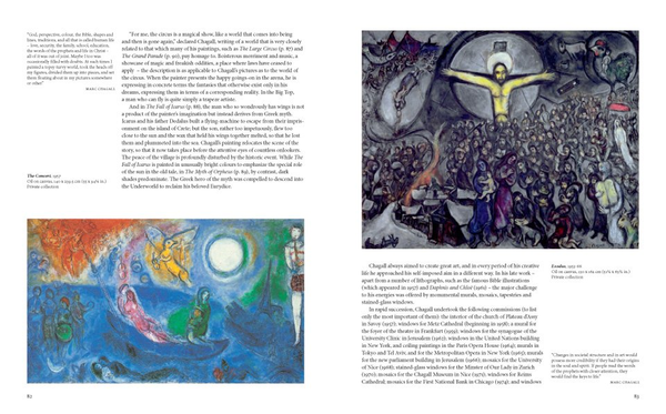 Паперова книга «Chagall», автор Інго Ф. Вальтер - фото №1