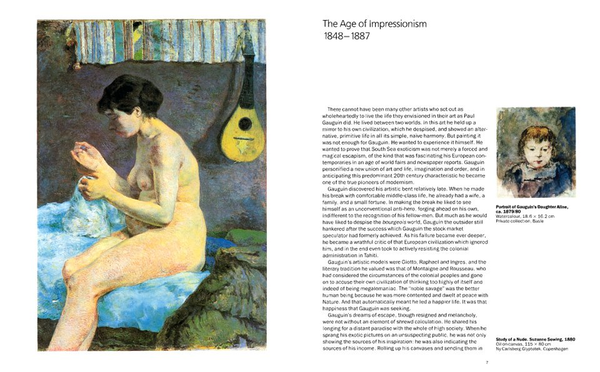 Паперова книга «Gauguin», автор Інго Ф. Вальтер - фото №1
