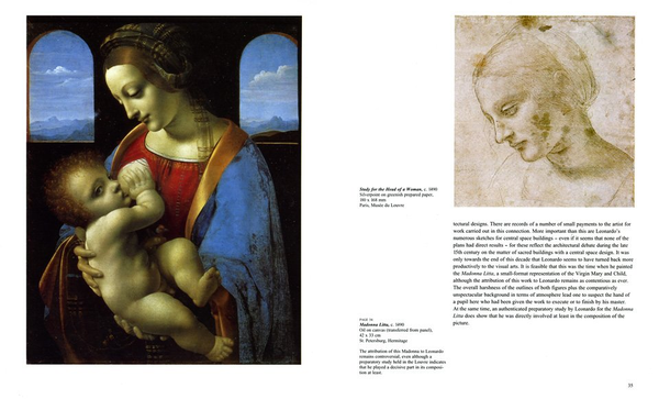 Паперова книга «Leonardo Da Vinci», автор Франк Цельнер - фото №1