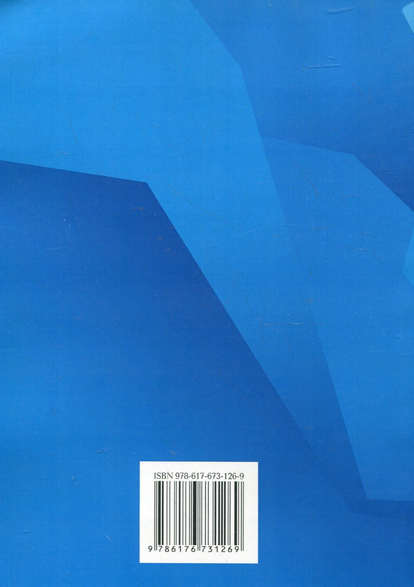 Бумажная книга «Калькуляція собівартості продукції, робіт та послуг», авторов О. Оксанич, И. Волкова, О. Миронова - фото №1