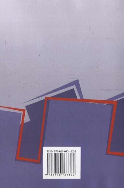 Паперова книга «Менеджмент організації», авторів Анатолій Власенко, Ірина Маркіна, Раїса Біловол - фото №1