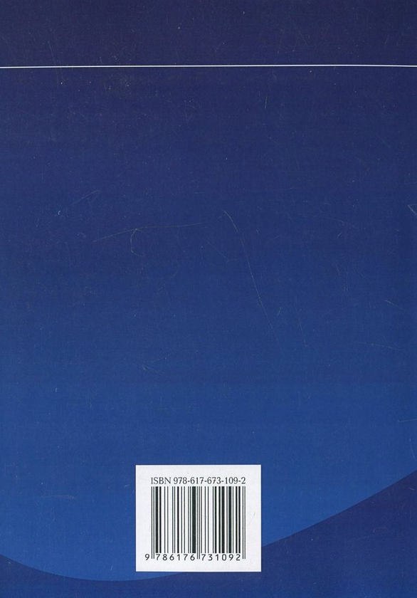 Бумажная книга «Кримінальний процес України», авторов Андрей Молдаван, Сергей Мельник - фото №1