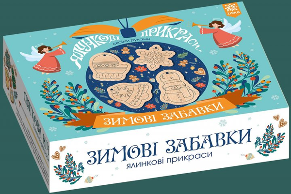 «Ялинкові прикраси Зірка дерев'яні. Зимові забавки. Коробка фарби (141999)», бренда Зірка - фото №1