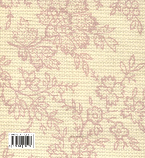Бумажная книга «Джеппоне. Італійська народна казка» - фото №1