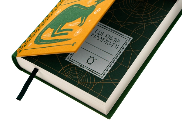 Бумажная книга «Останній континент», автор Терри Пратчетт - фото №1