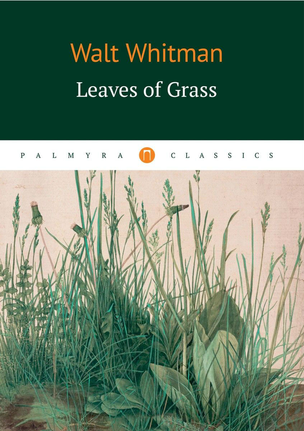 Паперова книга «Leaves of grass», автор Волт Вітмен - фото №1