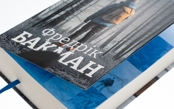 Бумажная книга «Переможці», автор Фредрик Бакман - фото №1