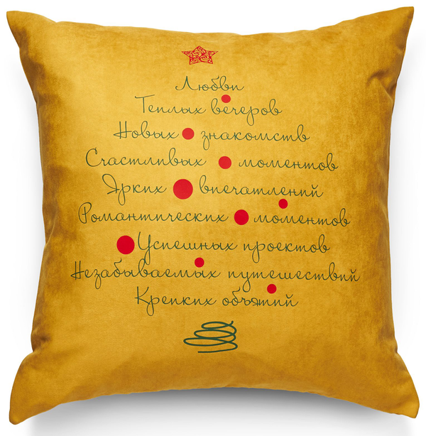 «Подушка Pillow you новорічна (PY019)», бренду Pillow you - фото №1